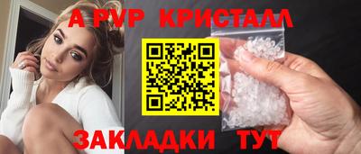 первитин Обь