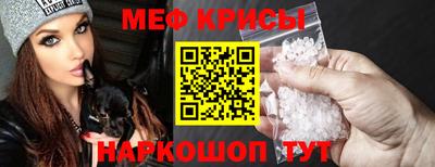 первитин Обь