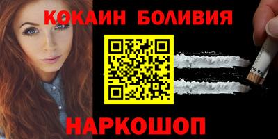 первитин Обь