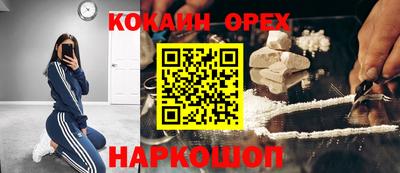 первитин Обь