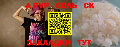 трава Нягань