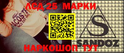 трава Нягань