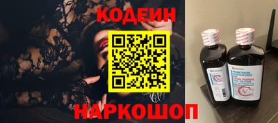 первитин Обь