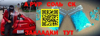 первитин Обь