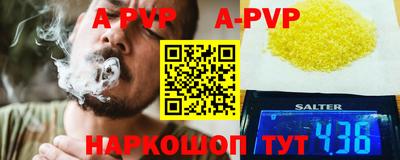 первитин Обь