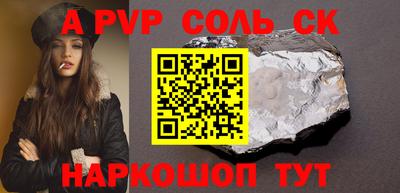 первитин Обь