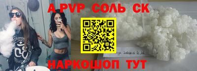 первитин Обь