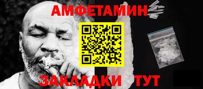 трава Нягань