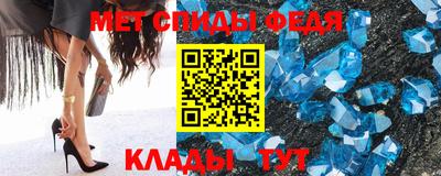 первитин Обь