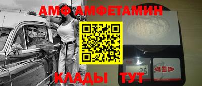 первитин Обь