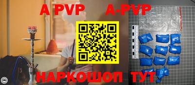 первитин Обь
