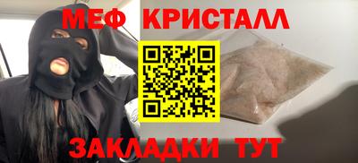 трава Нягань
