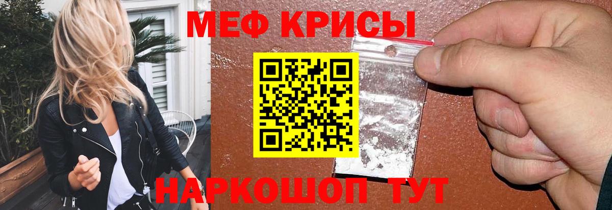 Белореченск  Меф  МЕФ mephedrone  Вход с VPN  Меф mephedrone 