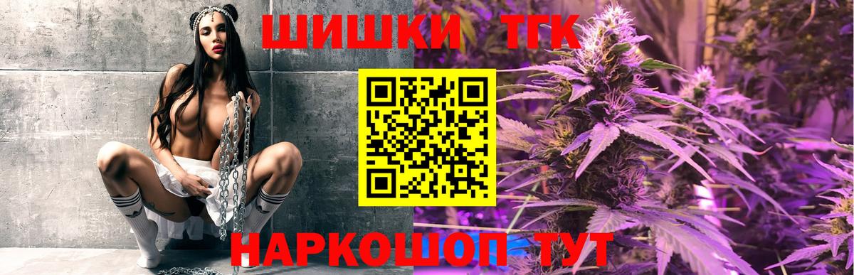 Каннабис тримм  Бошки Шишки MAZAR  Бошки марихуана Amnesia  Белореченск  Вход с VPN  Марихуана сатива 