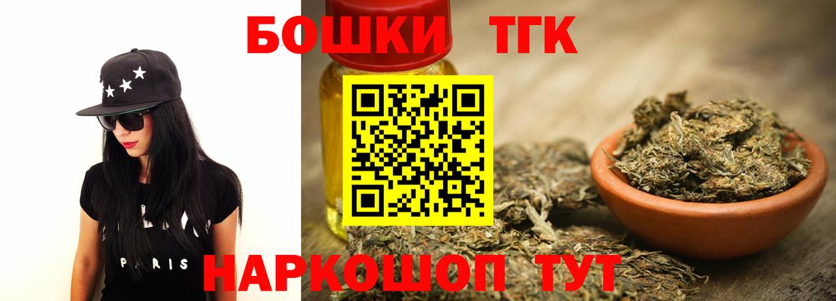 Шишки марихуана план Белореченск